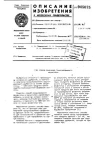 Загрузка...