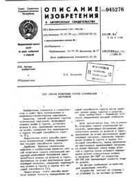 Загрузка...