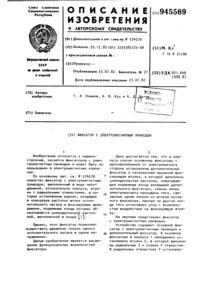 Загрузка...