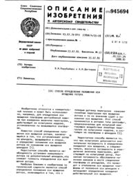 Загрузка...