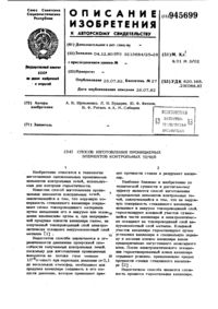 Загрузка...