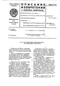 Загрузка...