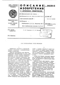 Загрузка...