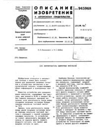 Загрузка...
