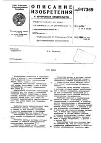 Загрузка...