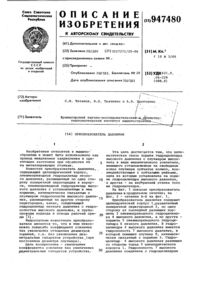 Загрузка...