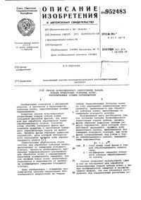 Загрузка...