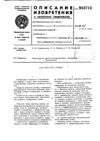 Загрузка...