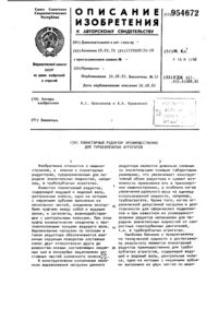 Загрузка...