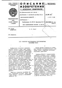 Загрузка...
