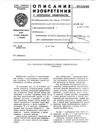 Загрузка...