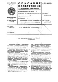 Загрузка...