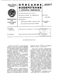 Загрузка...
