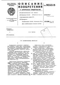 Загрузка...