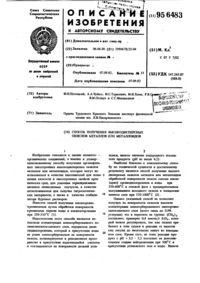 Загрузка...
