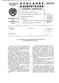 Загрузка...
