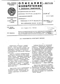 Загрузка...