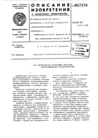 Загрузка...