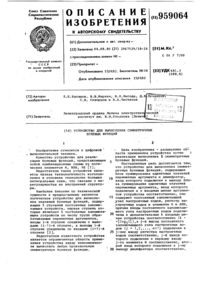 Загрузка...