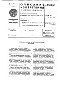 Загрузка...