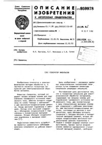 Загрузка...