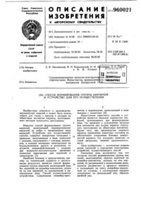 Загрузка...