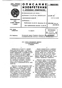 Загрузка...
