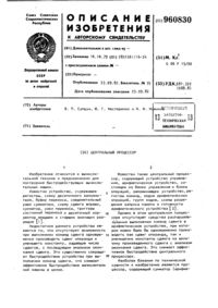 Загрузка...