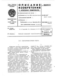 Загрузка...