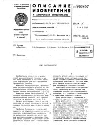 Загрузка...