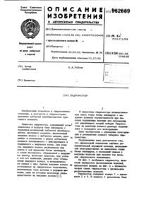 Загрузка...