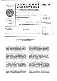 Загрузка...