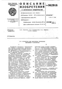 Загрузка...