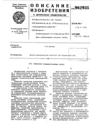 Загрузка...