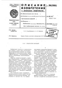 Загрузка...