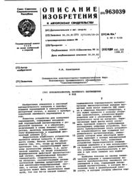Загрузка...