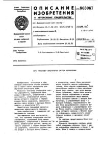 Загрузка...