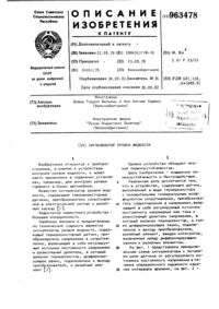 Загрузка...