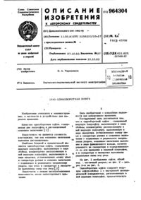 Загрузка...