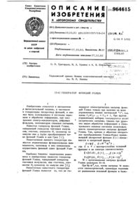Загрузка...
