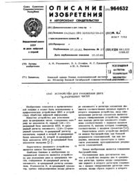 Загрузка...