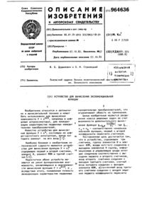 Загрузка...