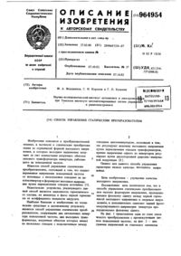 Загрузка...