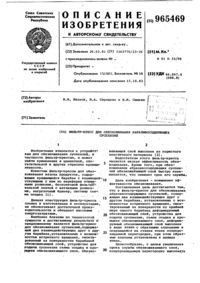 Загрузка...