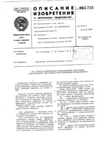 Загрузка...