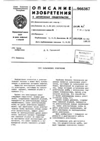 Загрузка...