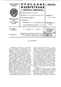 Загрузка...