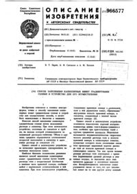 Загрузка...