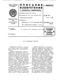 Загрузка...