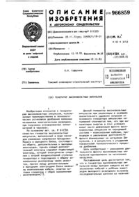 Загрузка...